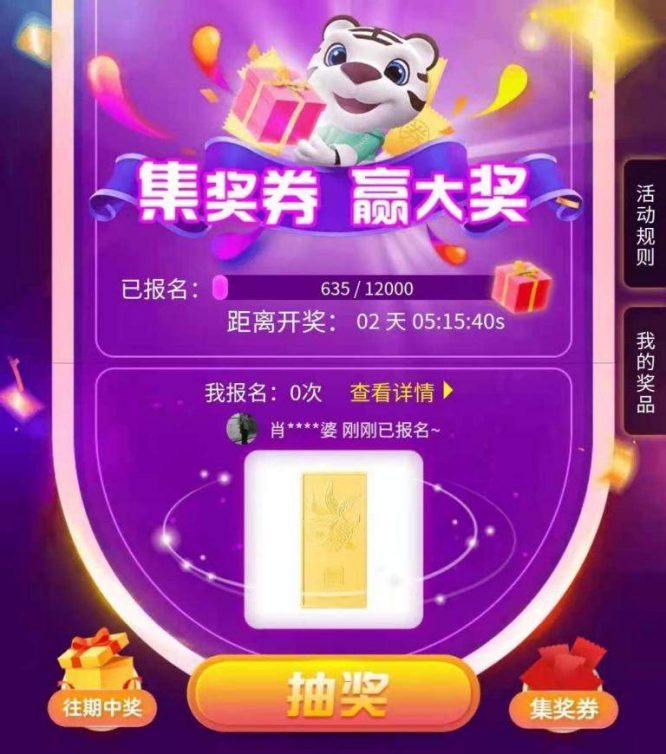 优选推荐“手机多乐跑得快怎么开挂”-太坑了原来有挂