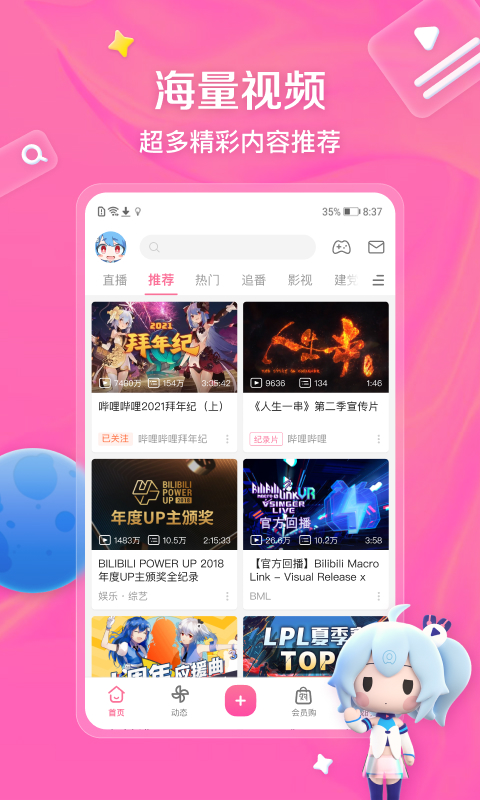 实测分享“微乐小程序外挂透视-哔哩哔哩 