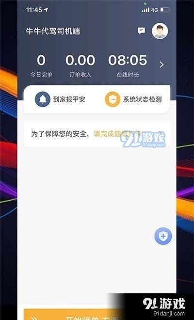 微信链接版牛牛谁可以安挂（微信链接牛牛有没有挂）