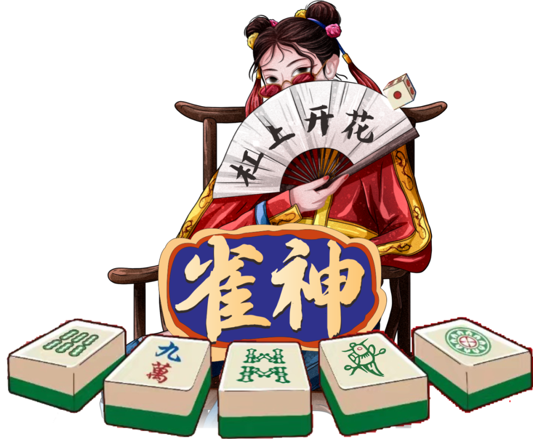分享决窍“雀神麻将要怎么打才会赢”详细教程辅助工具