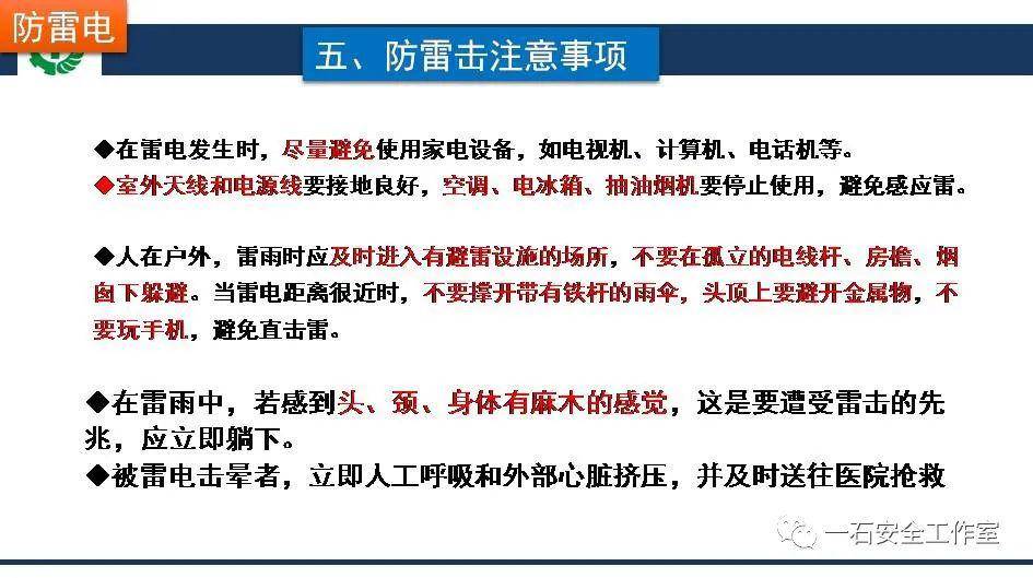 3分钟教你科普“九点半手气不好如何转运—详细解说+新浪科技