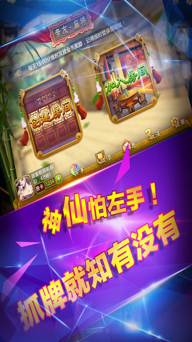 大神娱乐作弊开挂（大神娱乐安卓版手机版）