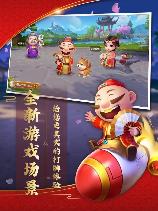 JJ斗地主有挂没（JJ斗地主有挂没有）