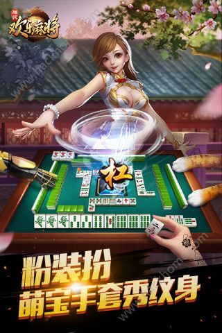 微信上的途乐麻将怎么开挂（微信小程序欢乐途游麻将怎么开挂）