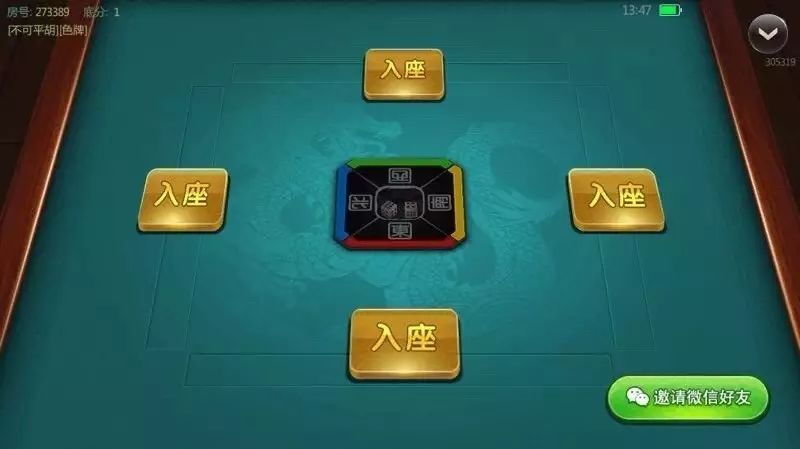 麻将桌球聊天室怎么开挂（桌球怎么打牌）
