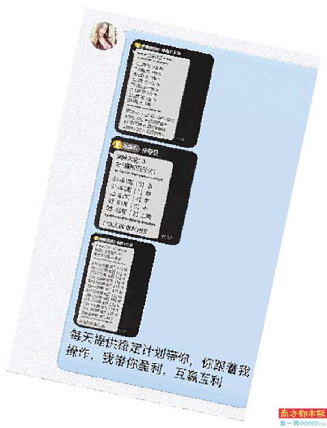 玩家必备攻略“微乐斗地主开挂安全吗!其实确实有挂
