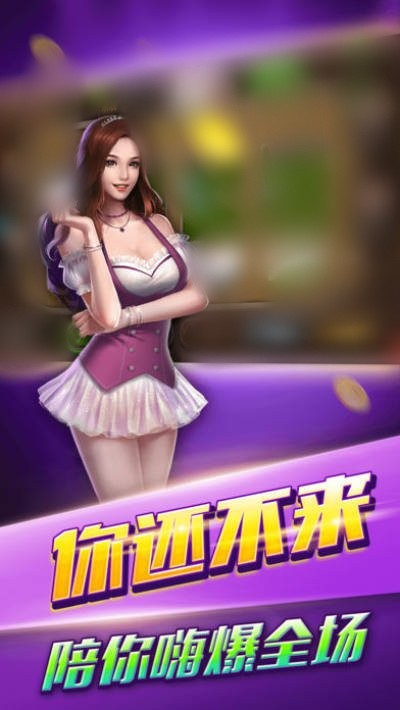 微信拼三张正版挂一天一结（微信拼三张开挂辅助方法）