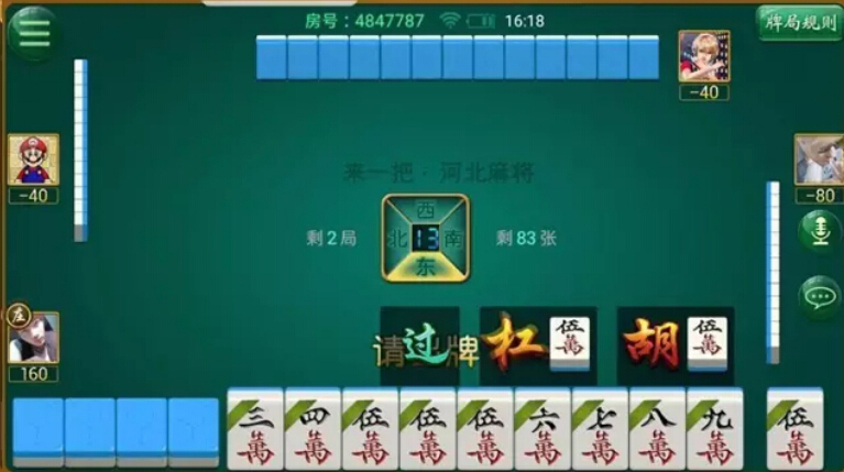 为什么我玩微乐麻将总输（微乐麻将为啥一直输）