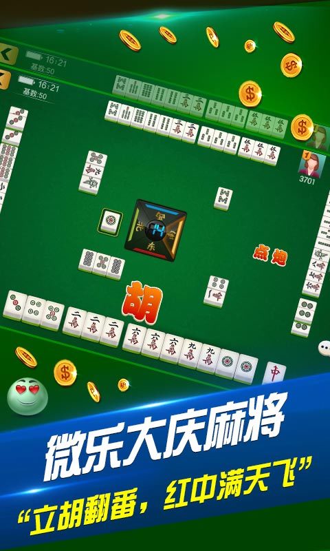 为什么我玩微乐麻将总输（微乐麻将为啥一直输）