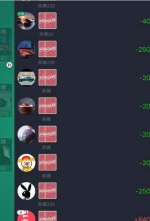 wepoker辅助软件查得出来吗（wepoker辅助下载）