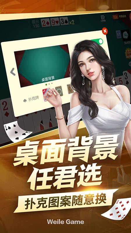 教程辅助“微乐锄大地透视安装—真实可以装挂