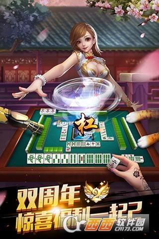 「热点资讯」微信麻将挂破解版!其实确实有挂