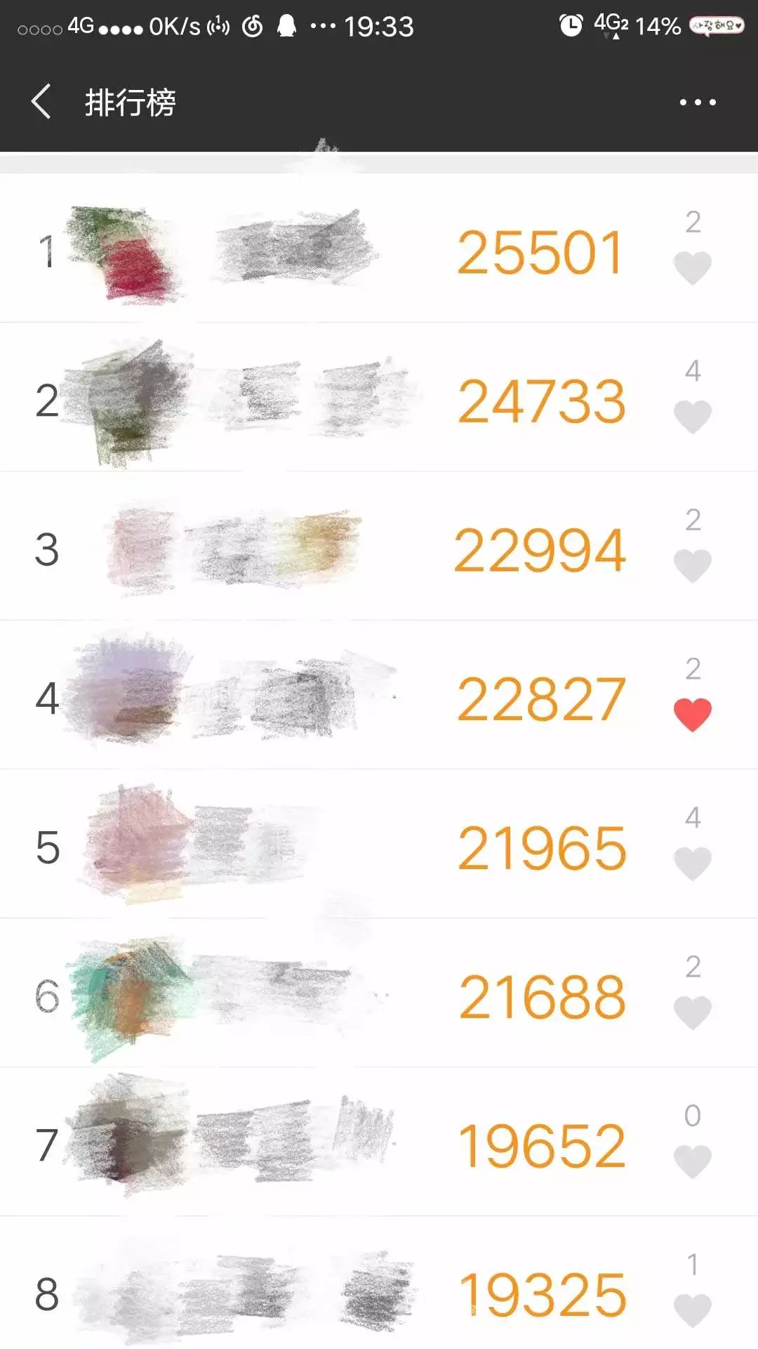 人人娱乐辅助是真的吗（人人娱乐彩票真的假的）
