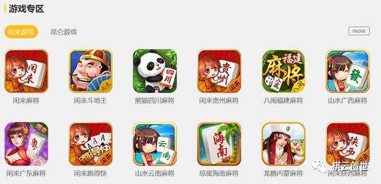对弈娱乐有挂没（对弈客户端）