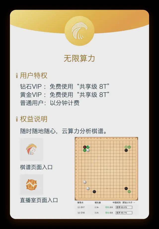 对弈娱乐有挂没（对弈客户端）