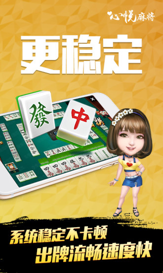 详细说明“心悦辽宁麻将开挂起手好牌(确实有挂)-知乎