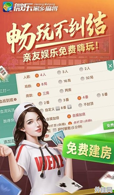 微乐三代辅助神回放看得出来么（微乐三代免费房间怎么开挂）