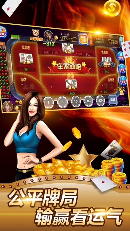 棋牌大联盟有挂么（棋牌大联盟是模式什么意思）