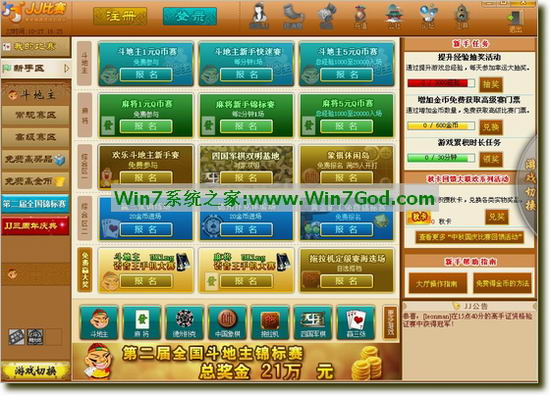 新教你‘‘心悦麻将场场输怎么回事”详细教程辅助工具