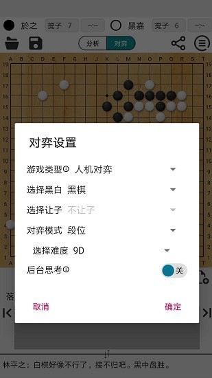 新教你‘‘心悦麻将场场输怎么回事”详细教程辅助工具
