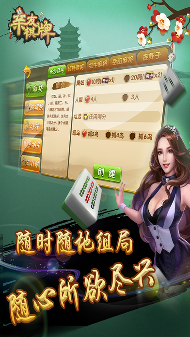 火爆全网!哈灵麻将开挂介绍-哔哩哔哩 