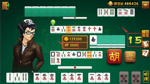 分享决窍“雀神麻将到底有没有挂吗!其实确实有挂的