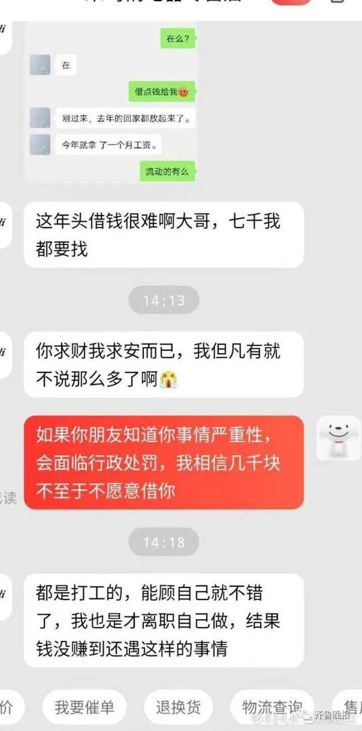 微信金花群开挂是不是真的（微信金花群开挂能被看出来吗）