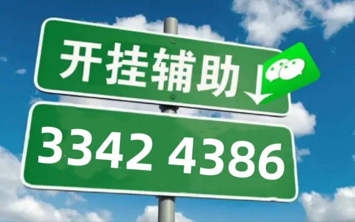 新教你‘‘微信小程序开挂控制牌-哔哩哔哩 