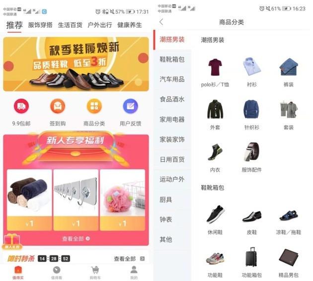 新教你‘‘微信小程序挂先试用后付款!其实确实有挂的
