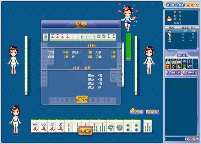(2分钟介绍)“微信打麻将开挂软件通用版—真实可以装挂