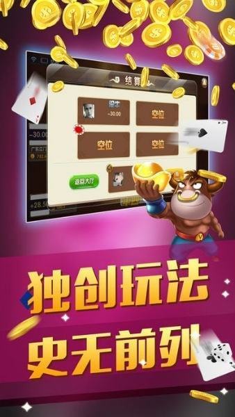 河北血流到底麻将下载挂（河北麻将app手机下载）