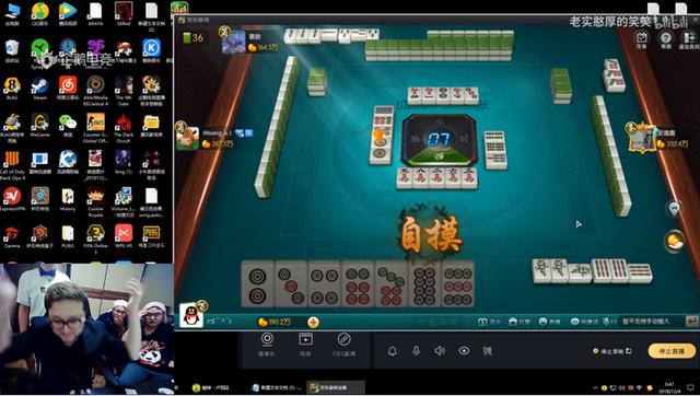 火爆全网!雀神麻将怎么提高胜率!其实确实有挂