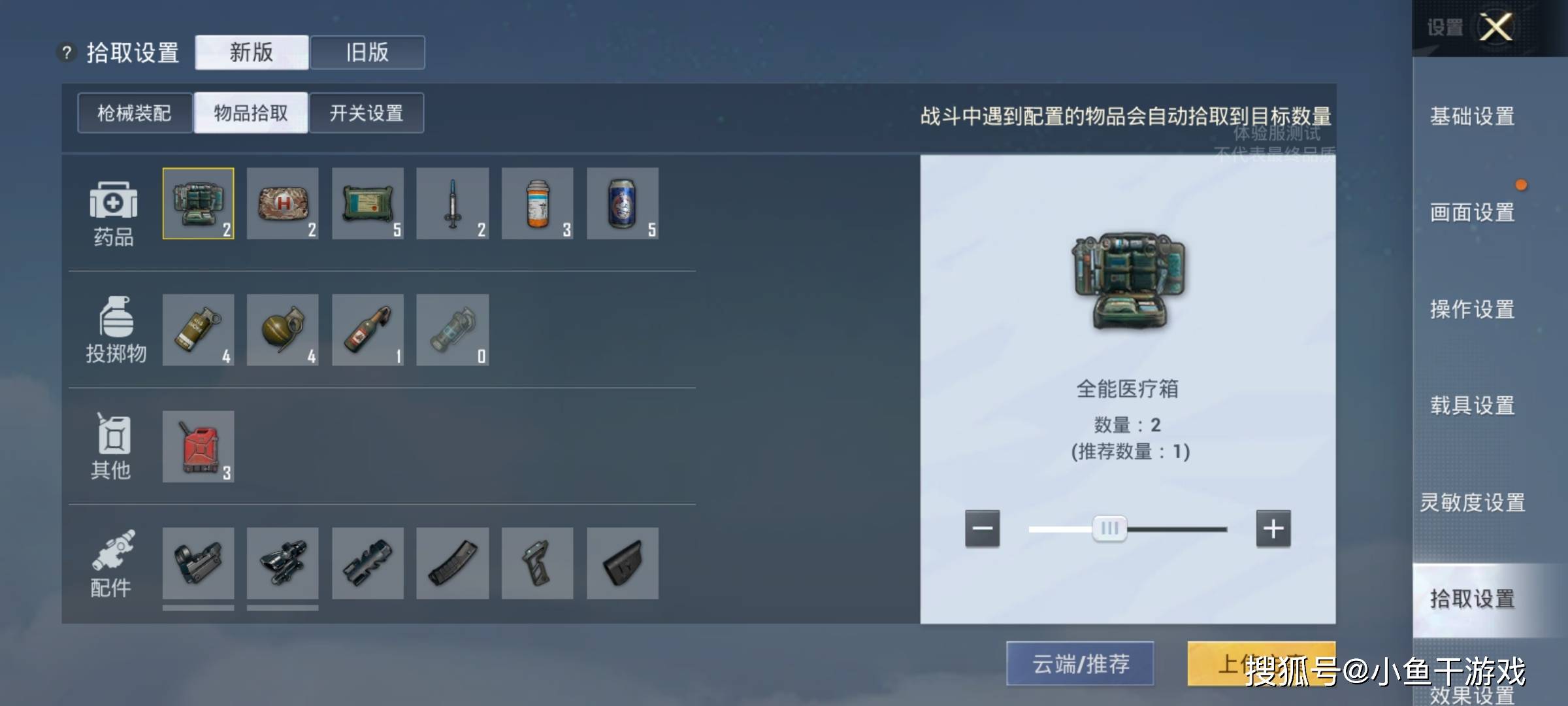 我来教教大家“中至游戏作弊辅助,外卦神器软件下载”(确实是有挂)-哔哩哔哩