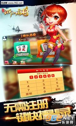 微乐武汉麻将开挂（湖北微乐麻将做弊器软件下载）