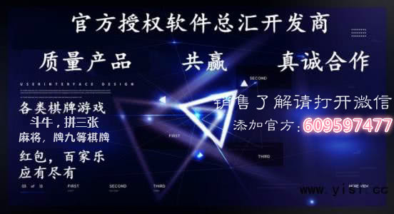 三公软件怎么开挂视频教程（三公怎么作弊）