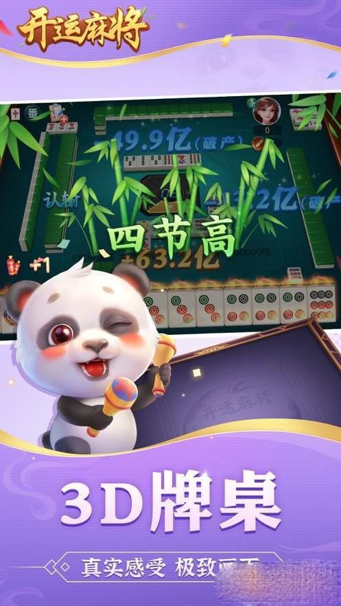 微信破晓天天麻将有没有挂（破晓天天麻将外卦神器下载安装）