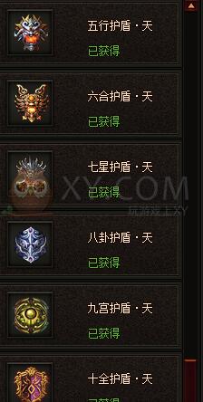 传奇盛世怎么挂护盾（传奇盛世护体神盾怎么升级）