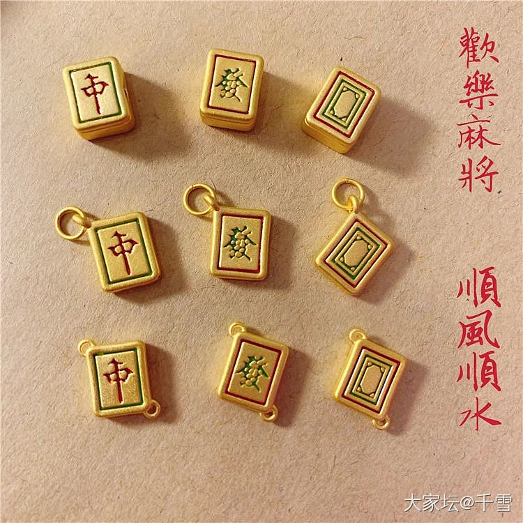 麻将木头金币挂饰怎么用（麻将金币可以换现金吗）