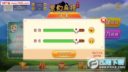 紫幻麻将能开挂吗（紫幻河南麻将有限公司）