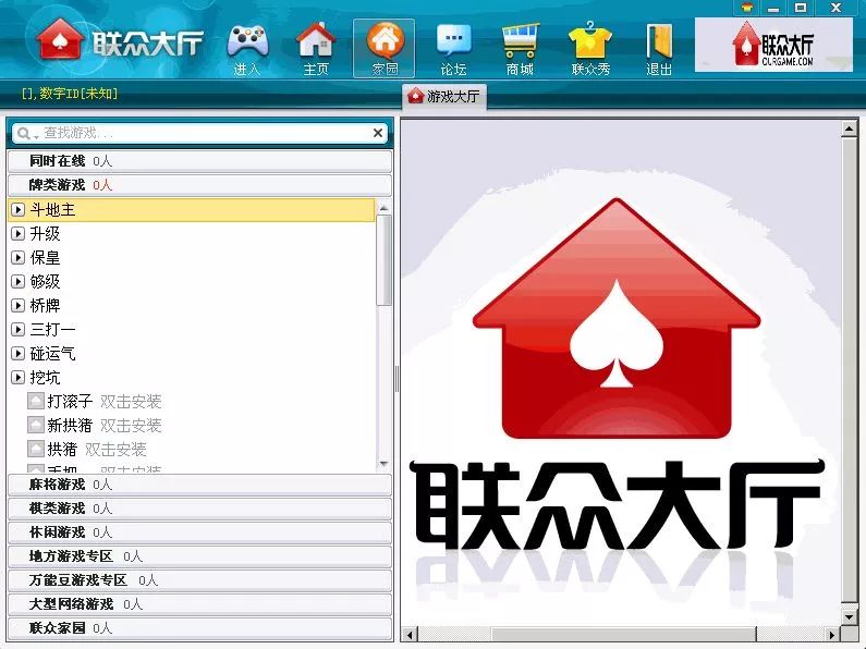 大众联盟棋牌怎么开挂（大众联盟棋牌怎么开挂的）