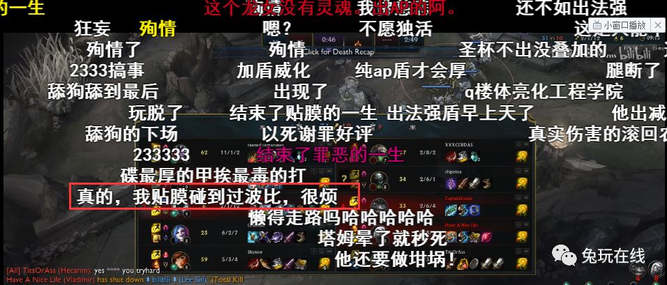 包含欢乐狼人杀透视bug的词条