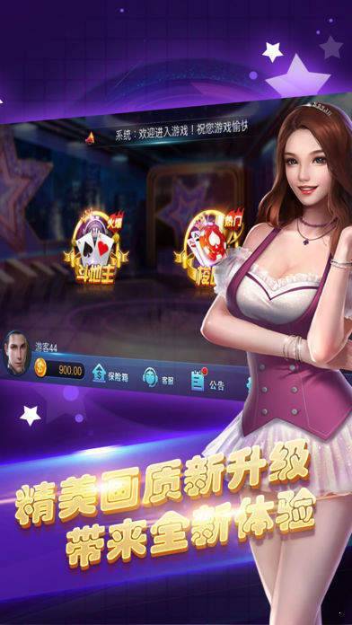 宝石娱乐怎么开挂视频（宝石娱乐软件有挂吗）