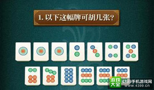 蛮子麻将有挂吗（蛮籽麻将）