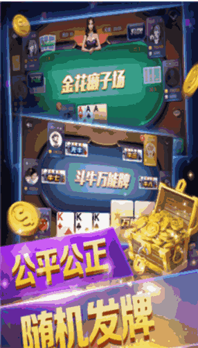 玩家必备教程旺旺微乐家乡麻将开挂—真实可以装挂