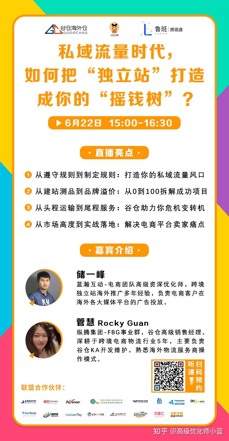 5分钟教会你“必看科普至上棋牌有没有挂”(确实是有挂)-哔哩哔哩