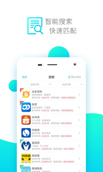 微乐开挂方法大全下载手机版（微乐开挂神器）