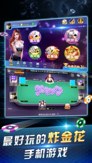 炸金花挂视频教学视频教程（炸金花游戏挂视频）
