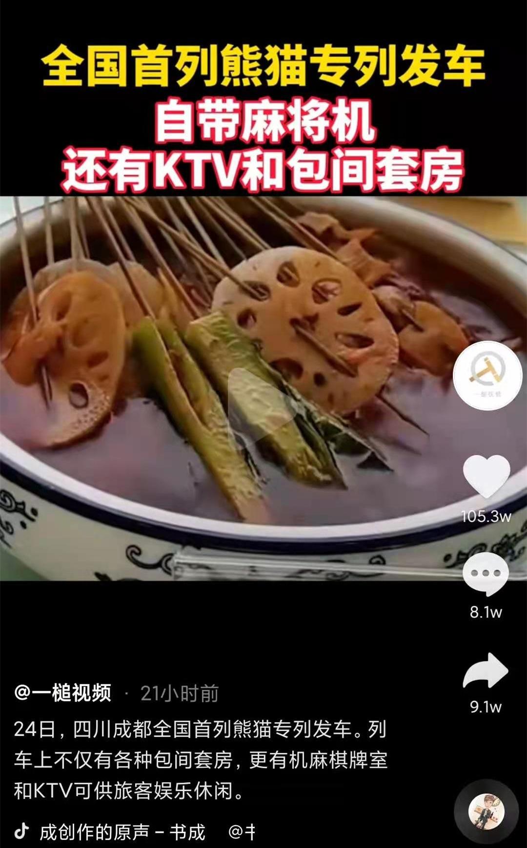 火爆全网!熊猫麻将有没有软件可以看到对方牌!其实确实有挂的