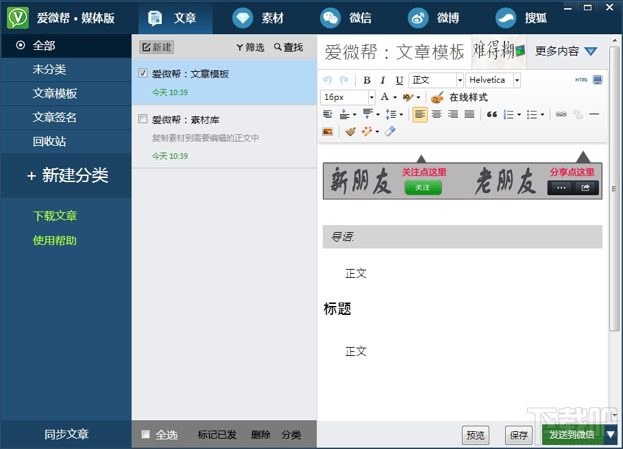 微信平台三公透视器（微信链接三公透视挂）