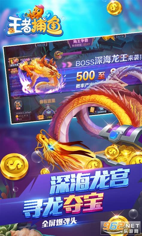 龙王捕鱼有漏洞吗视频讲解（龙王捕鱼教程）